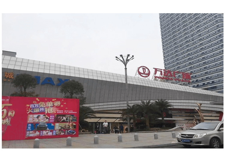 東莞萬達廣場電纜橋架進場(圖1) 東莞萬達廣場電纜橋架進場(圖1)