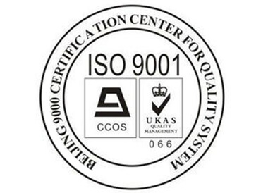 電纜橋架厚度國家標準(圖1) iso9001橋架標準認證