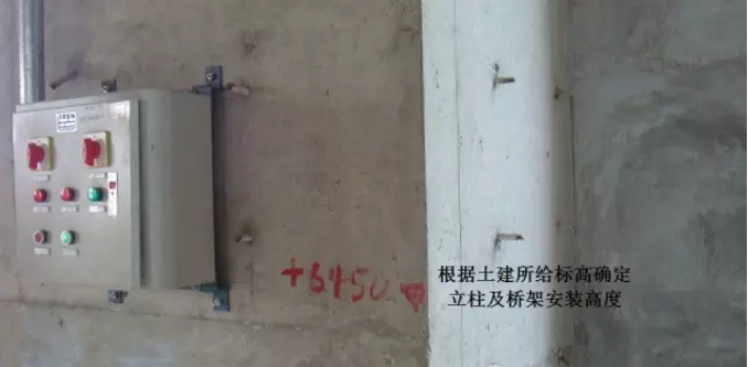 圖文解析電纜橋架安裝實例(圖13) 電纜橋架施工