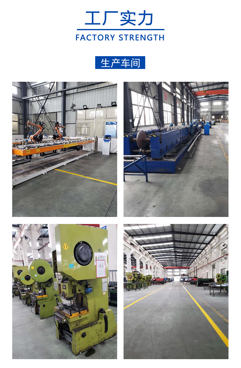 電纜橋架廠家哪家好？