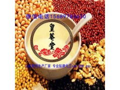 皇庵堂紅豆薏米粉與小麥胚芽粉 營養代餐粉貼牌加工解決方案